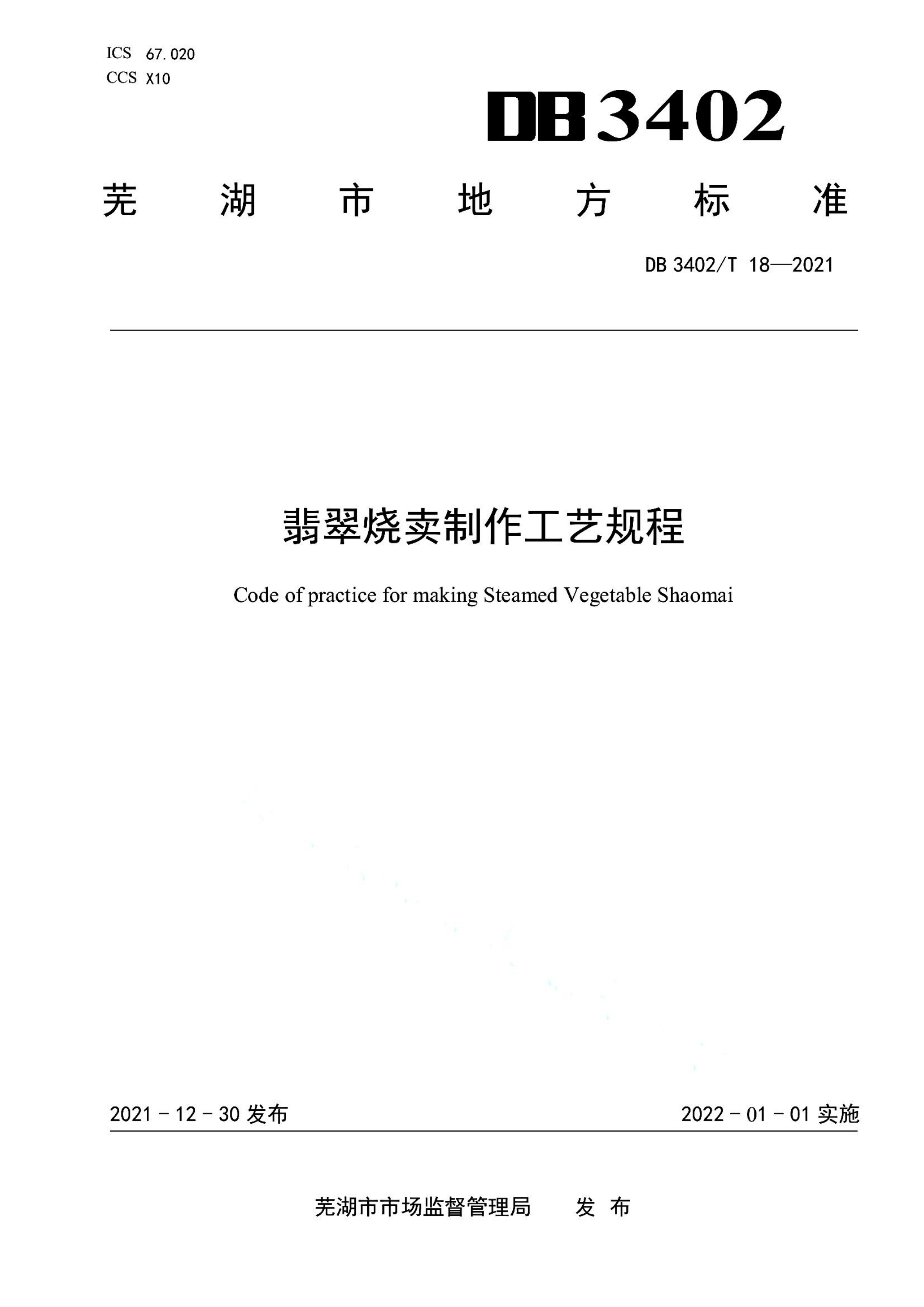 资源详情图